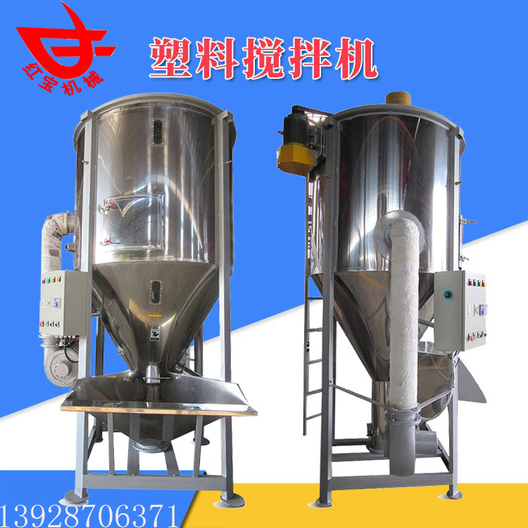 塑料顆?；旌虾娓蓹C工作原理介紹及功能
